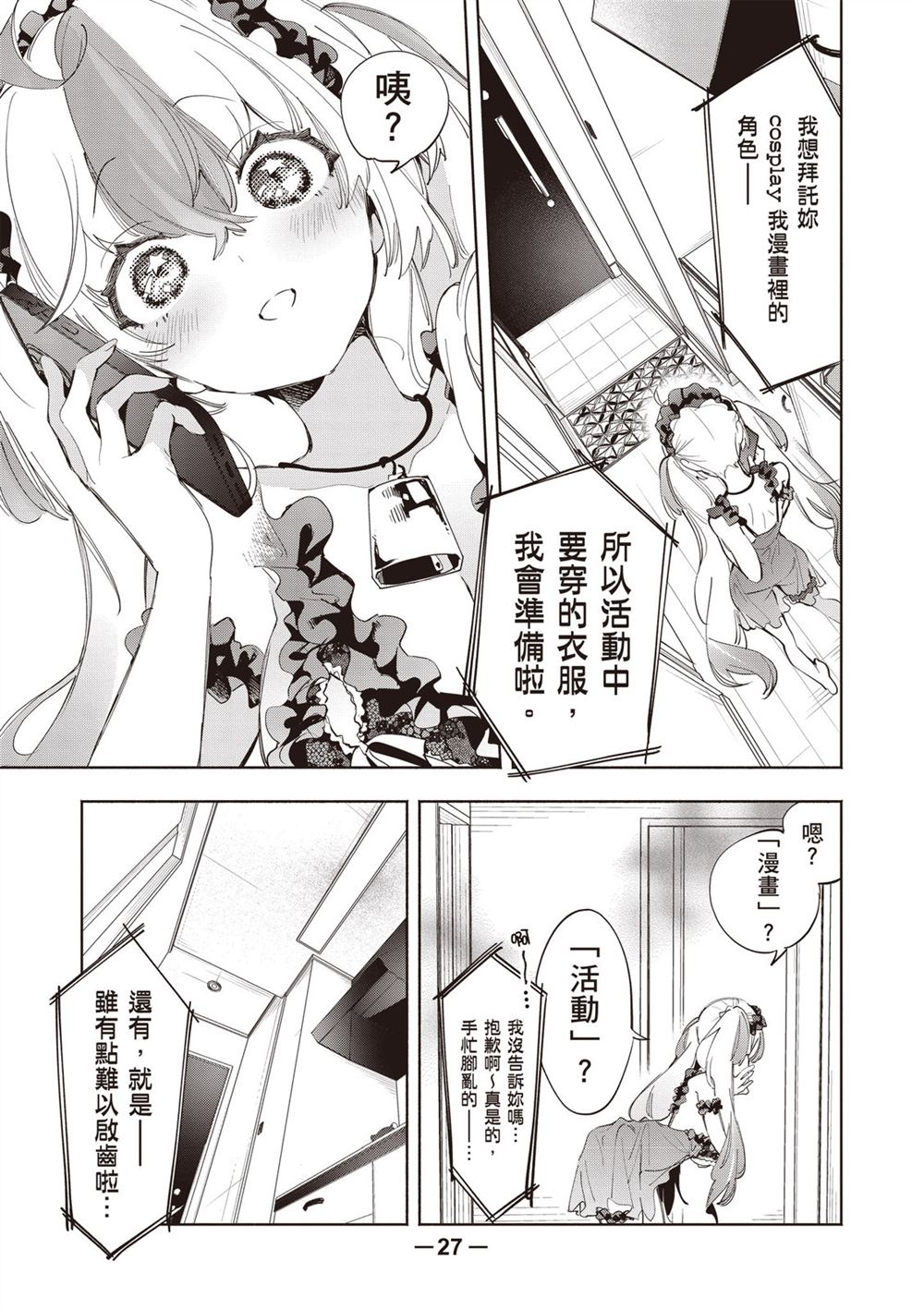 第29页