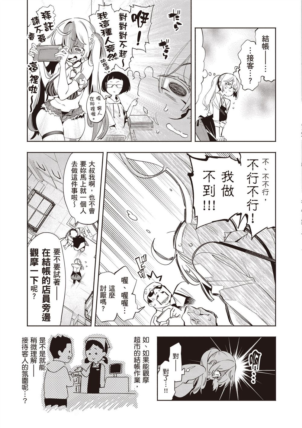 第37页