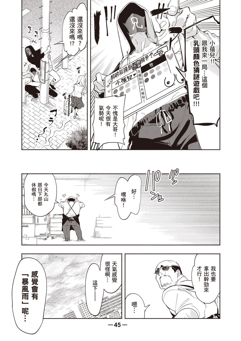 第47页