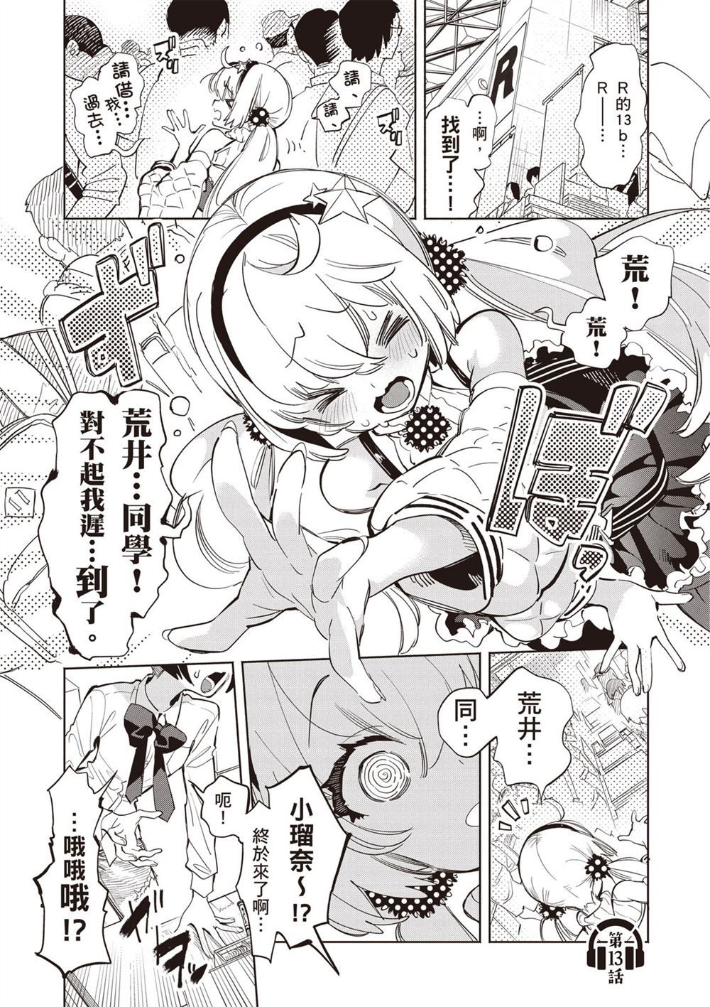第61页
