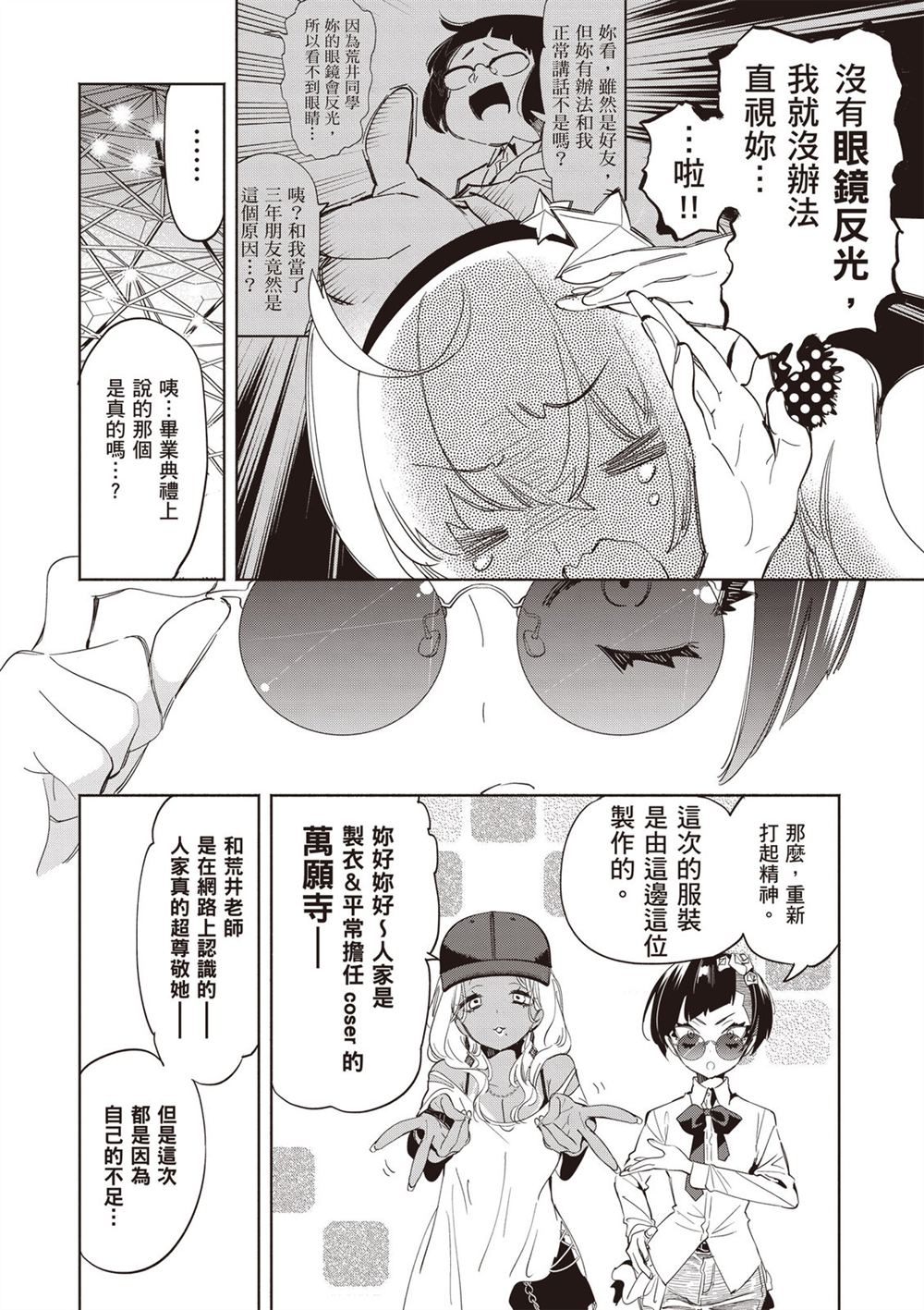 第66页
