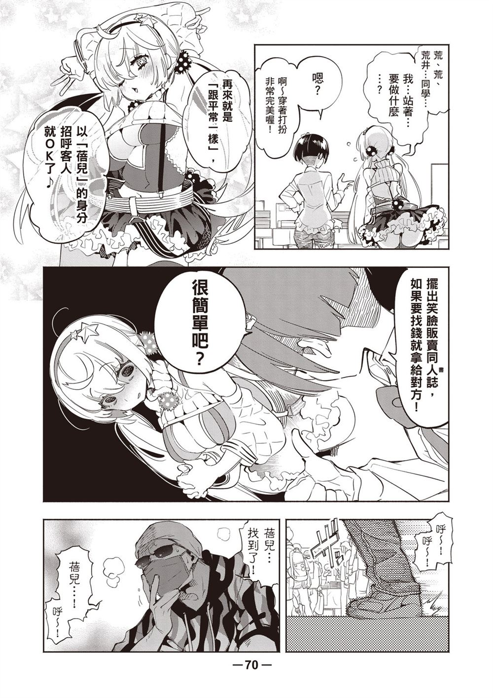 第72页