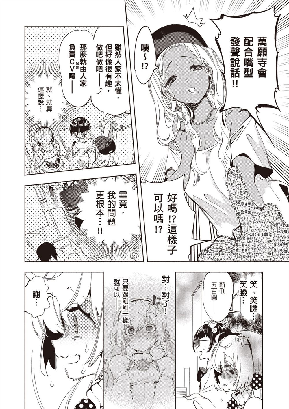 第76页