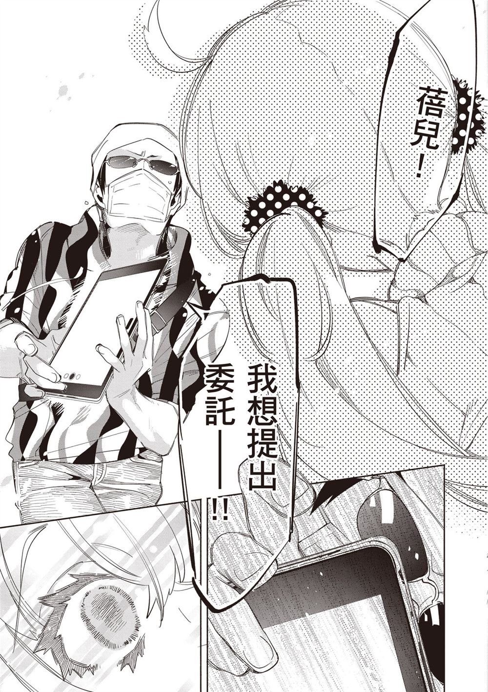 第83页