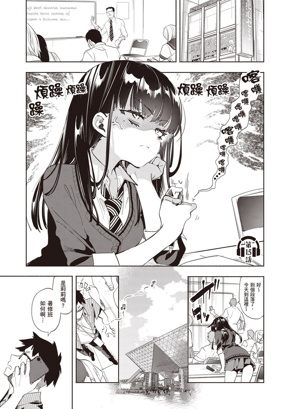第91页