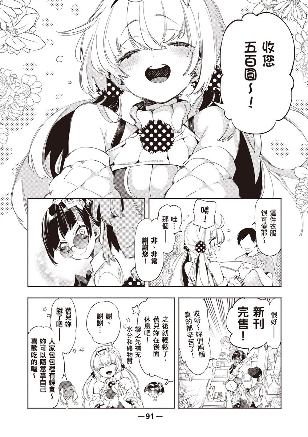 第93页