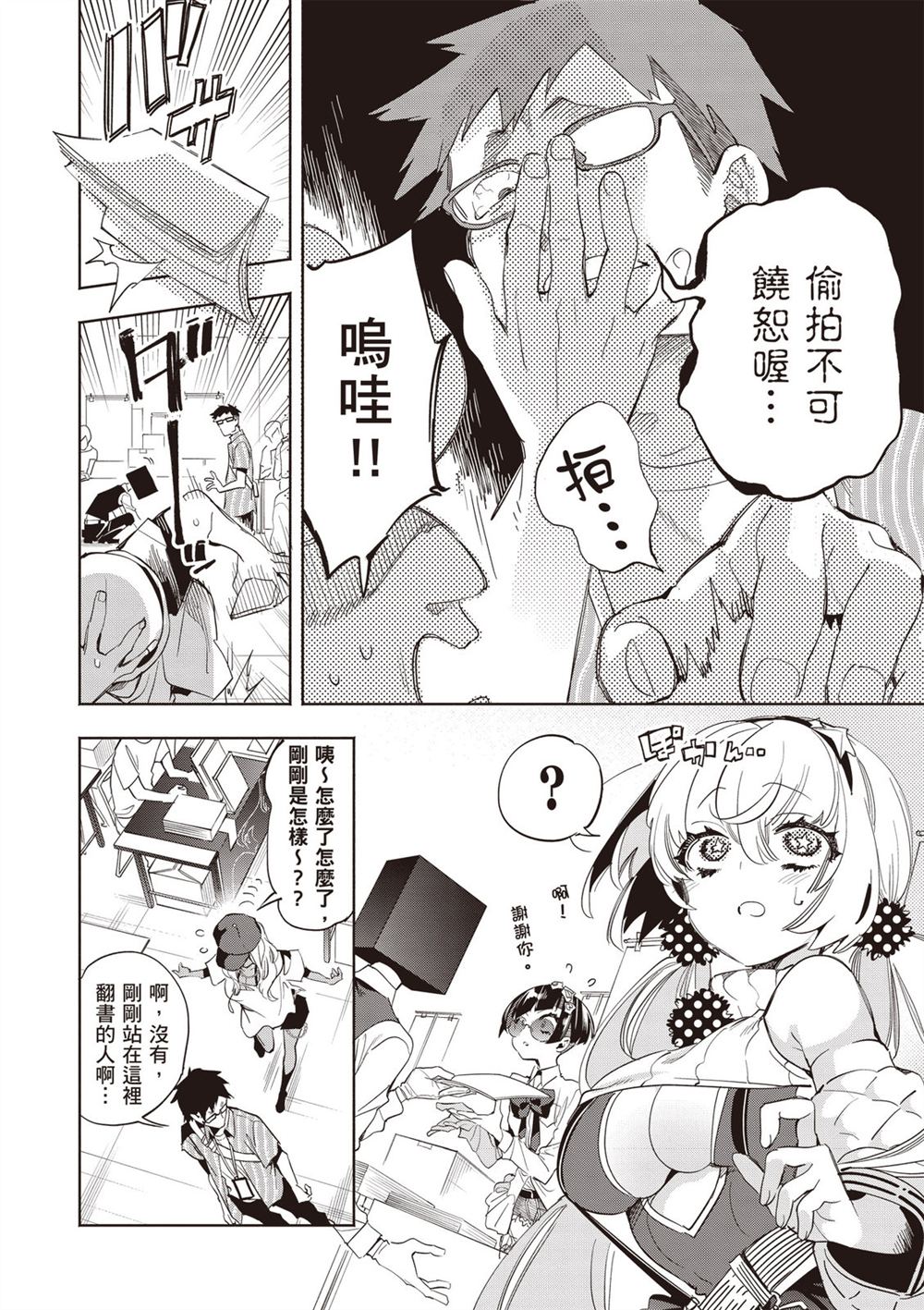 第100页