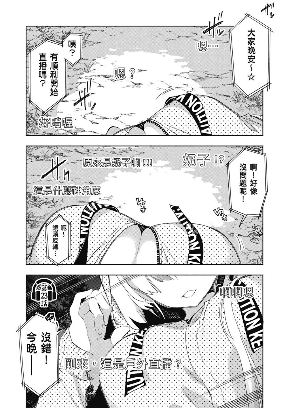 第105页