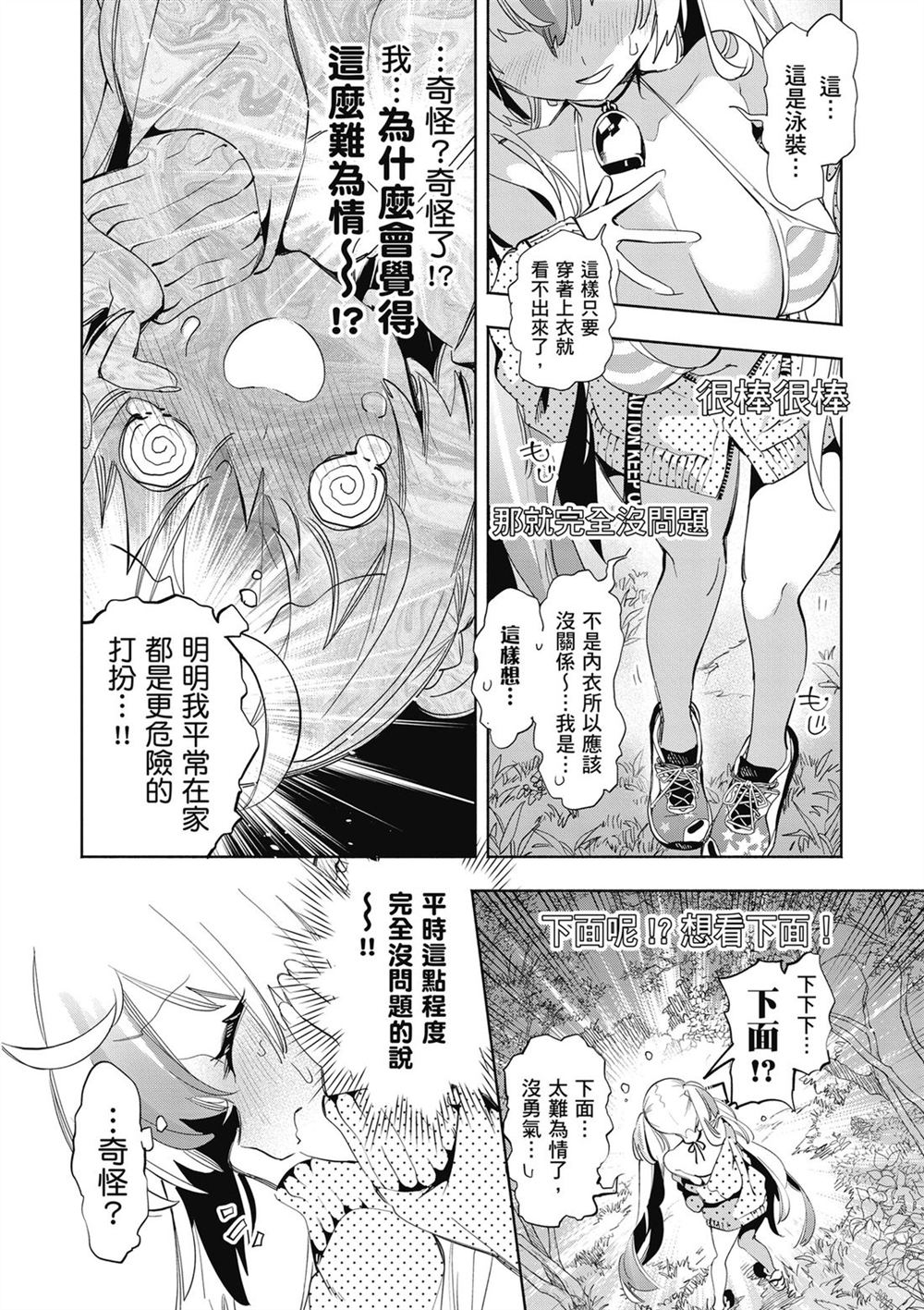 第112页