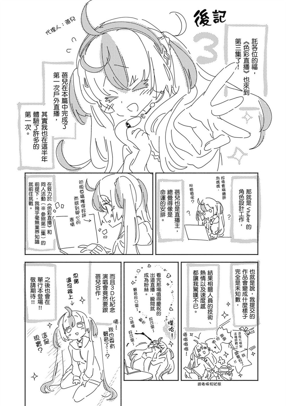 第141页