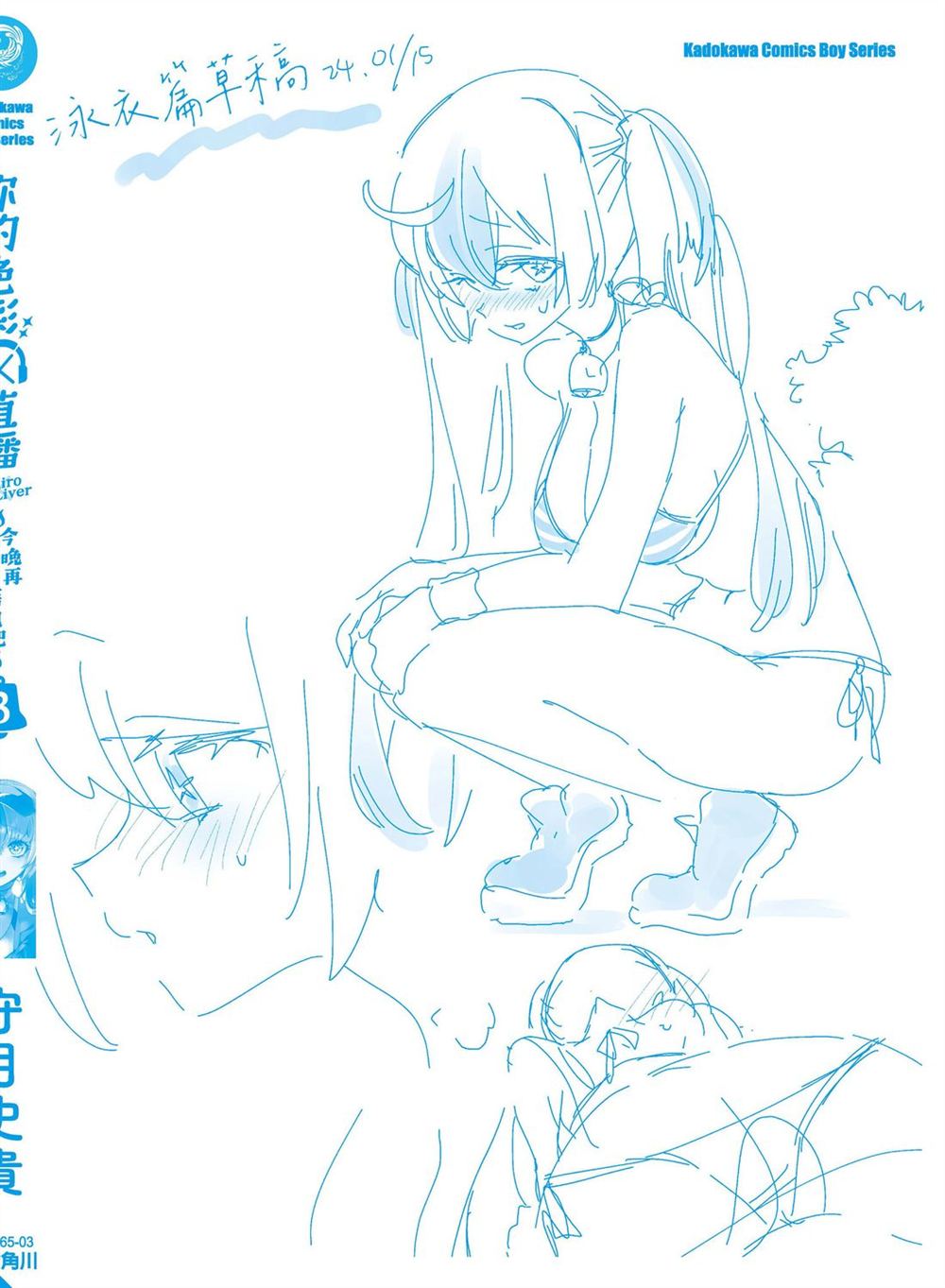 第148页