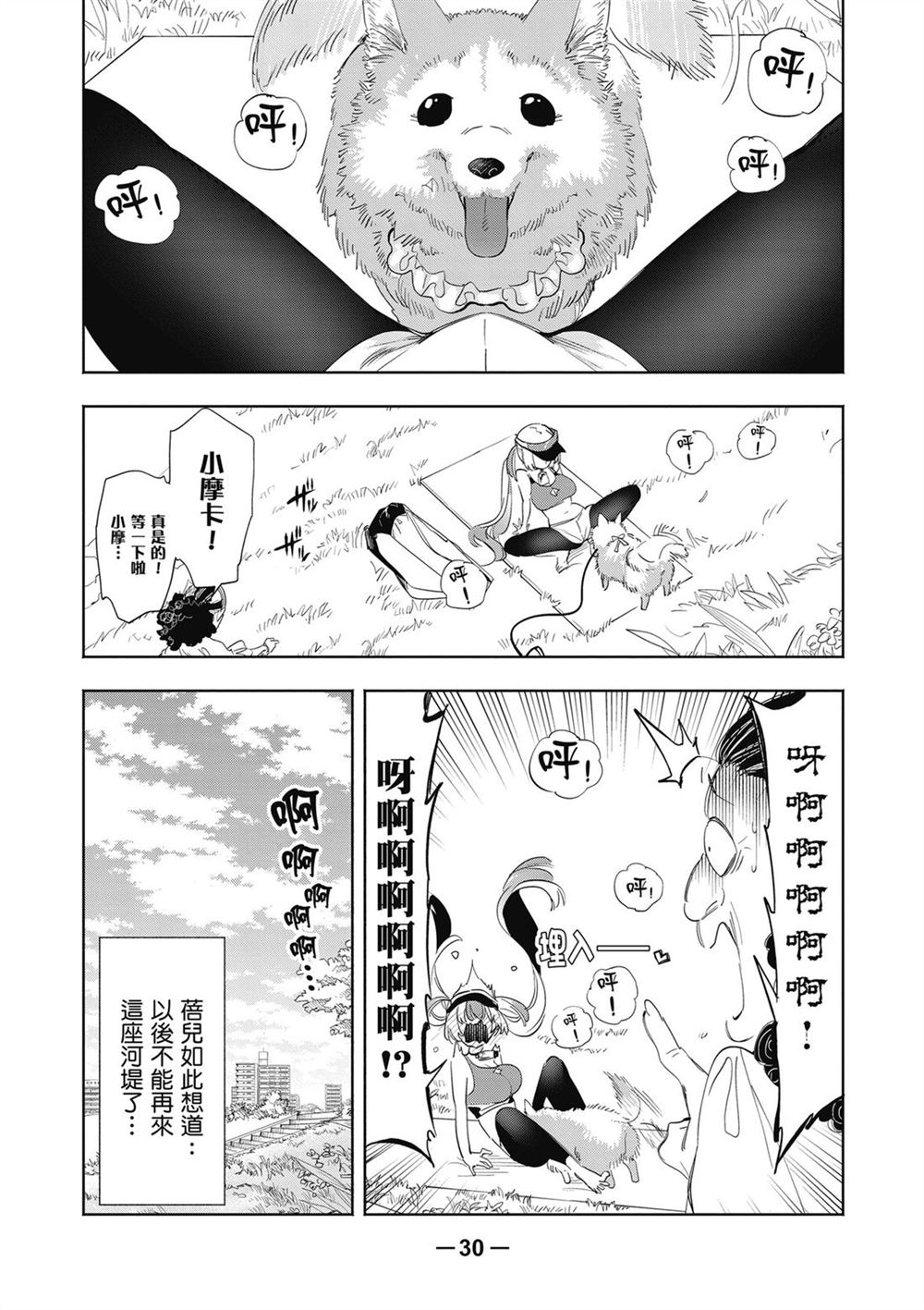 第32页