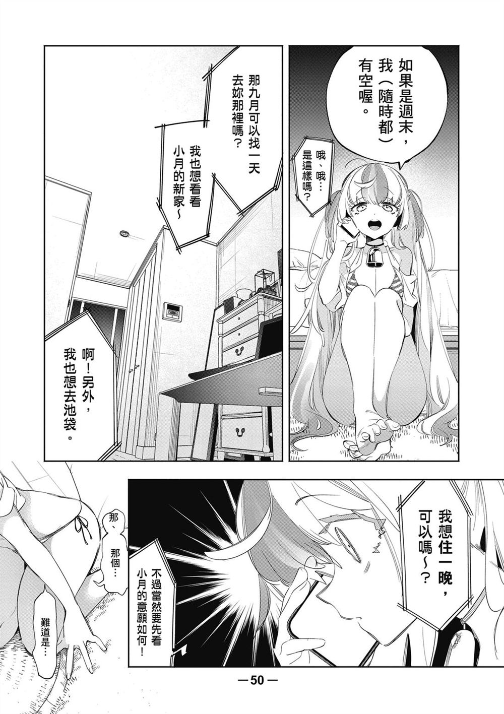 第52页