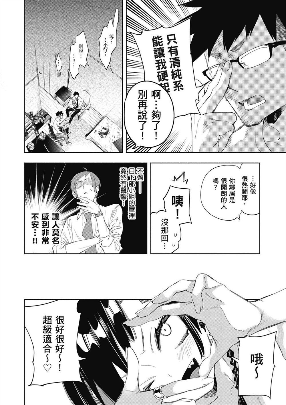 第66页
