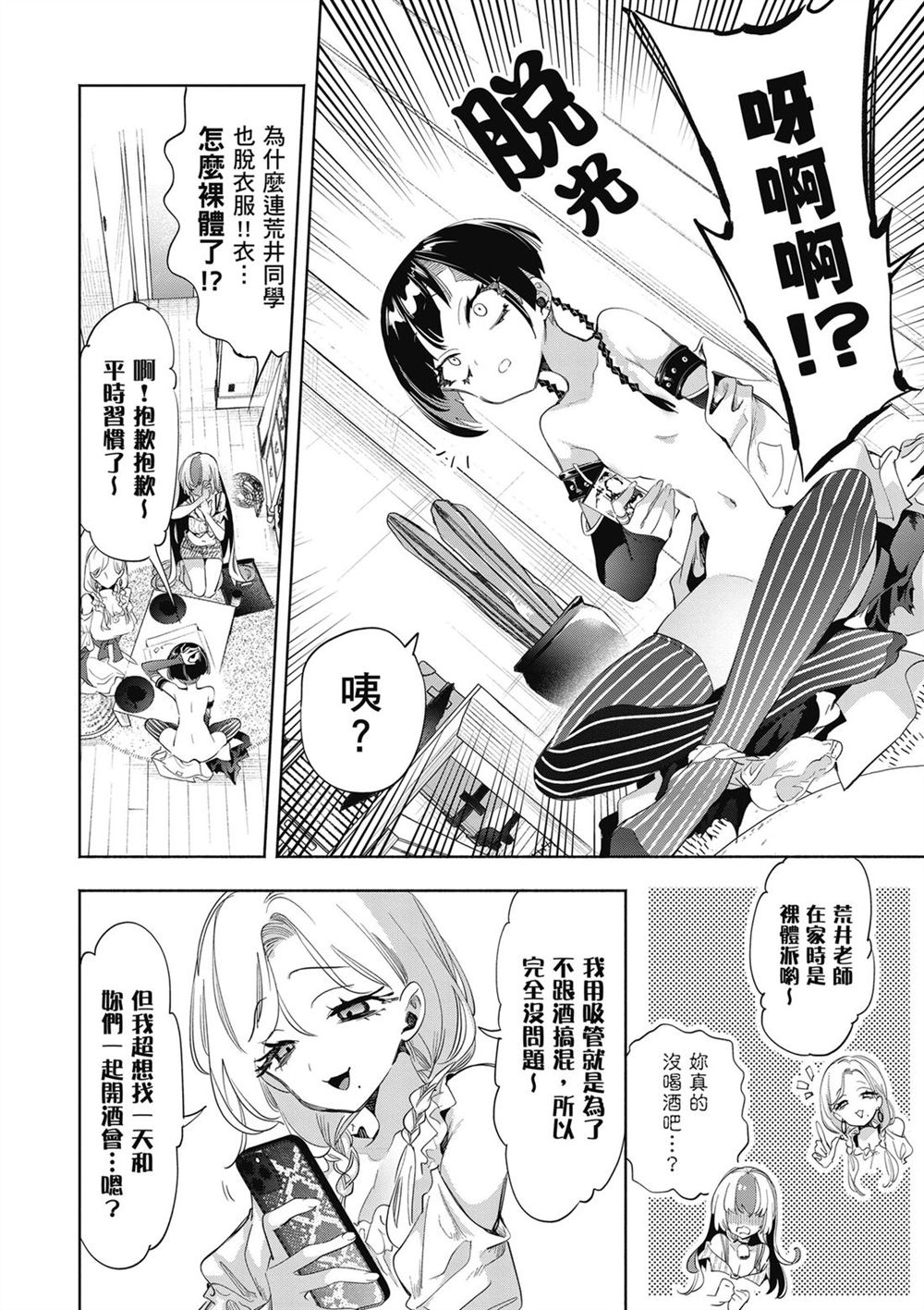 第68页