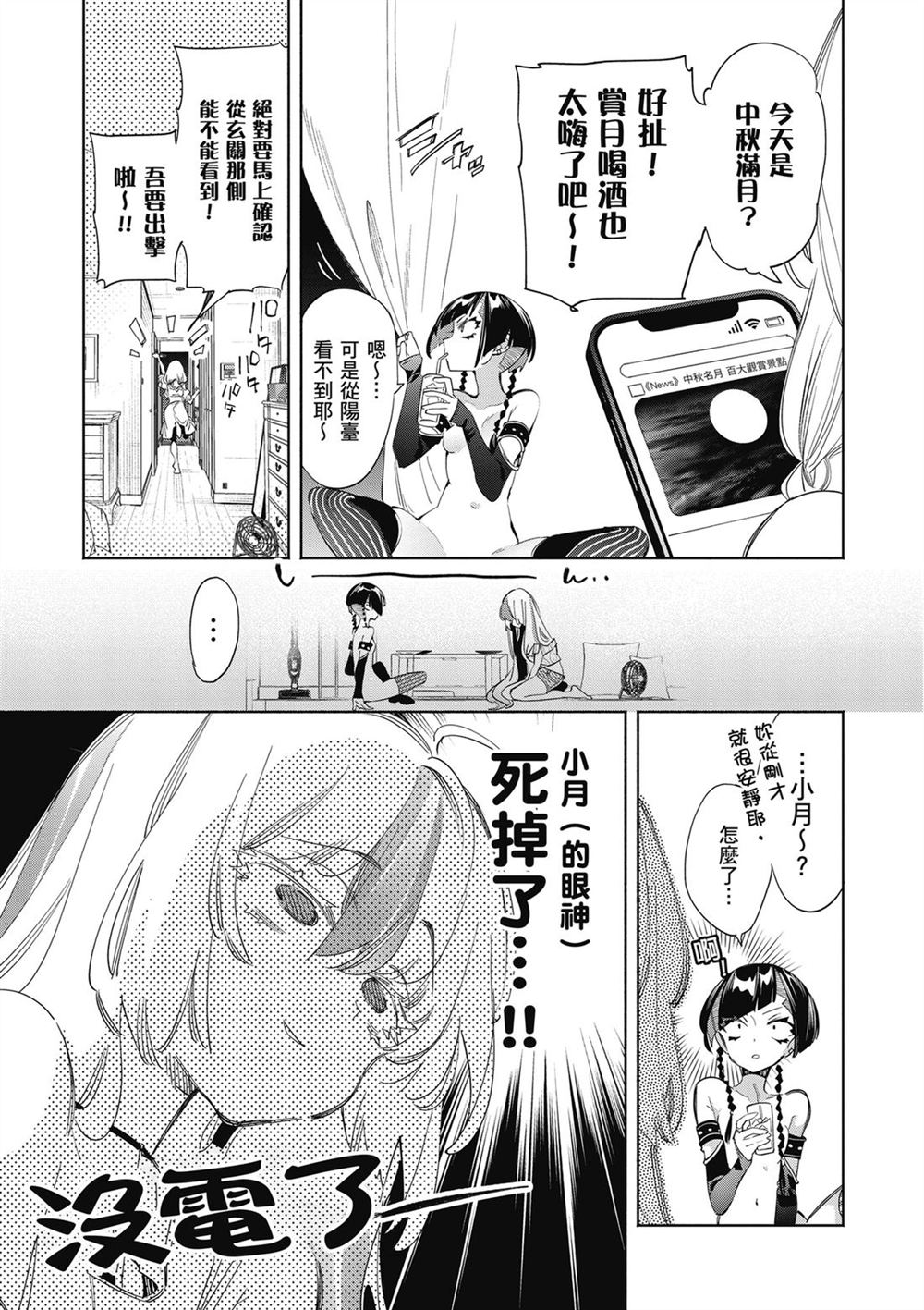 第69页