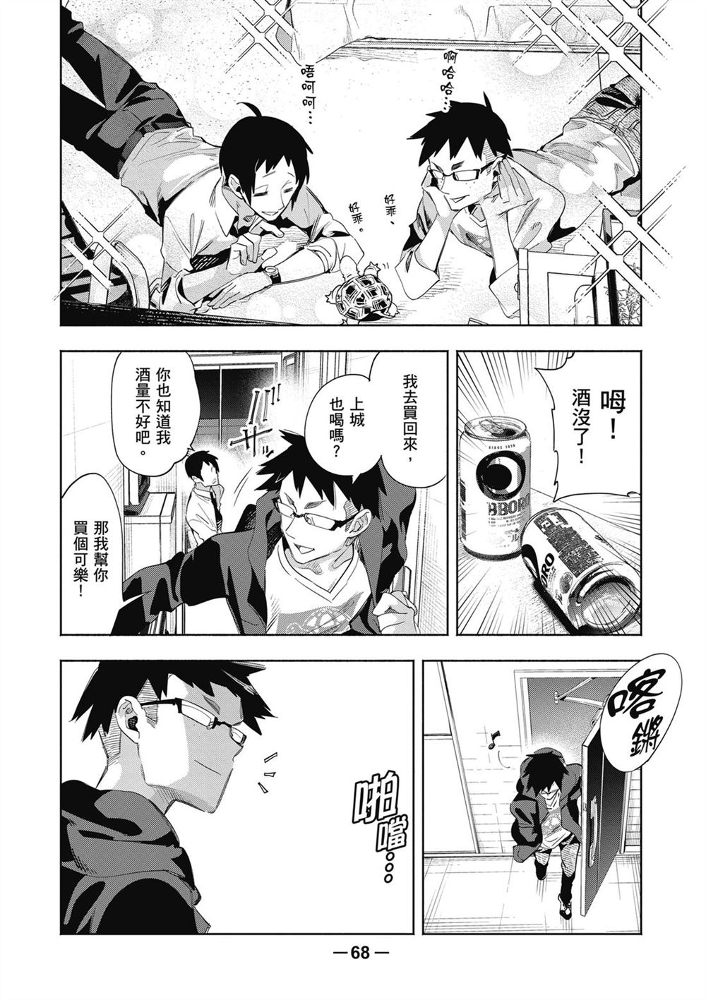 第70页
