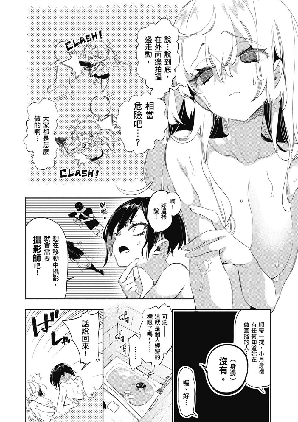 第80页