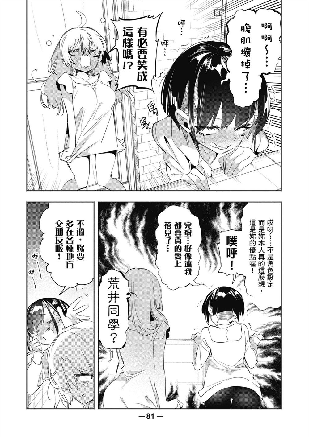 第83页