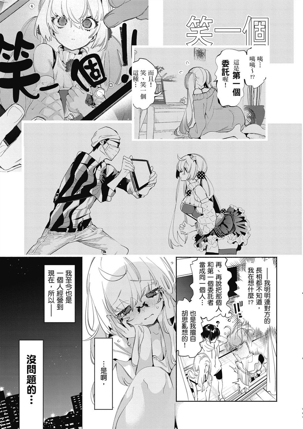 第87页