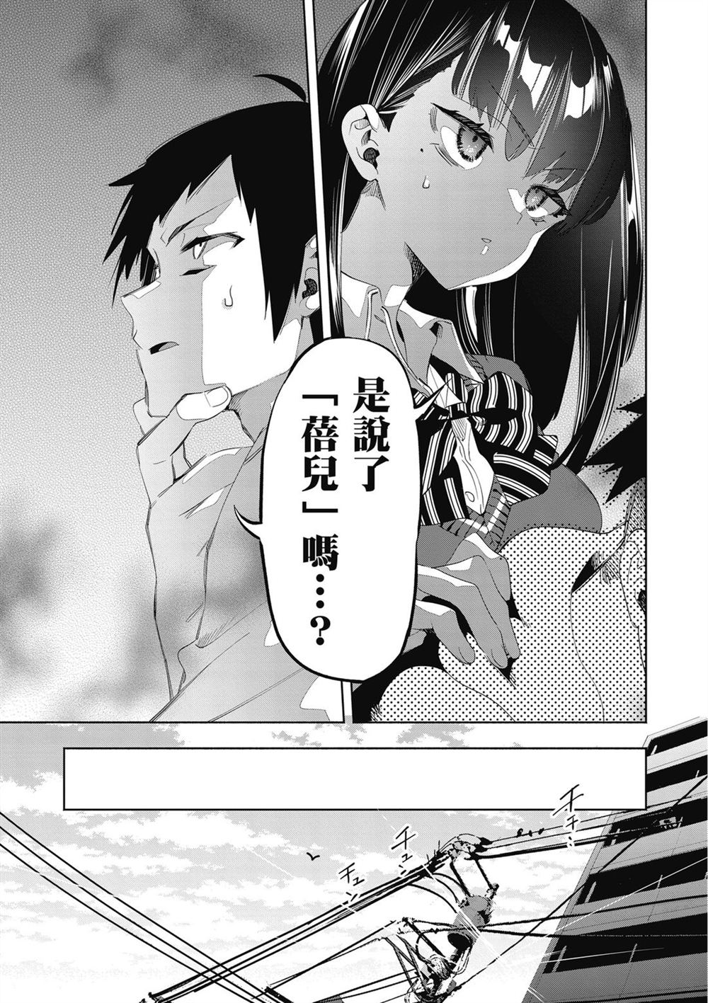 第93页