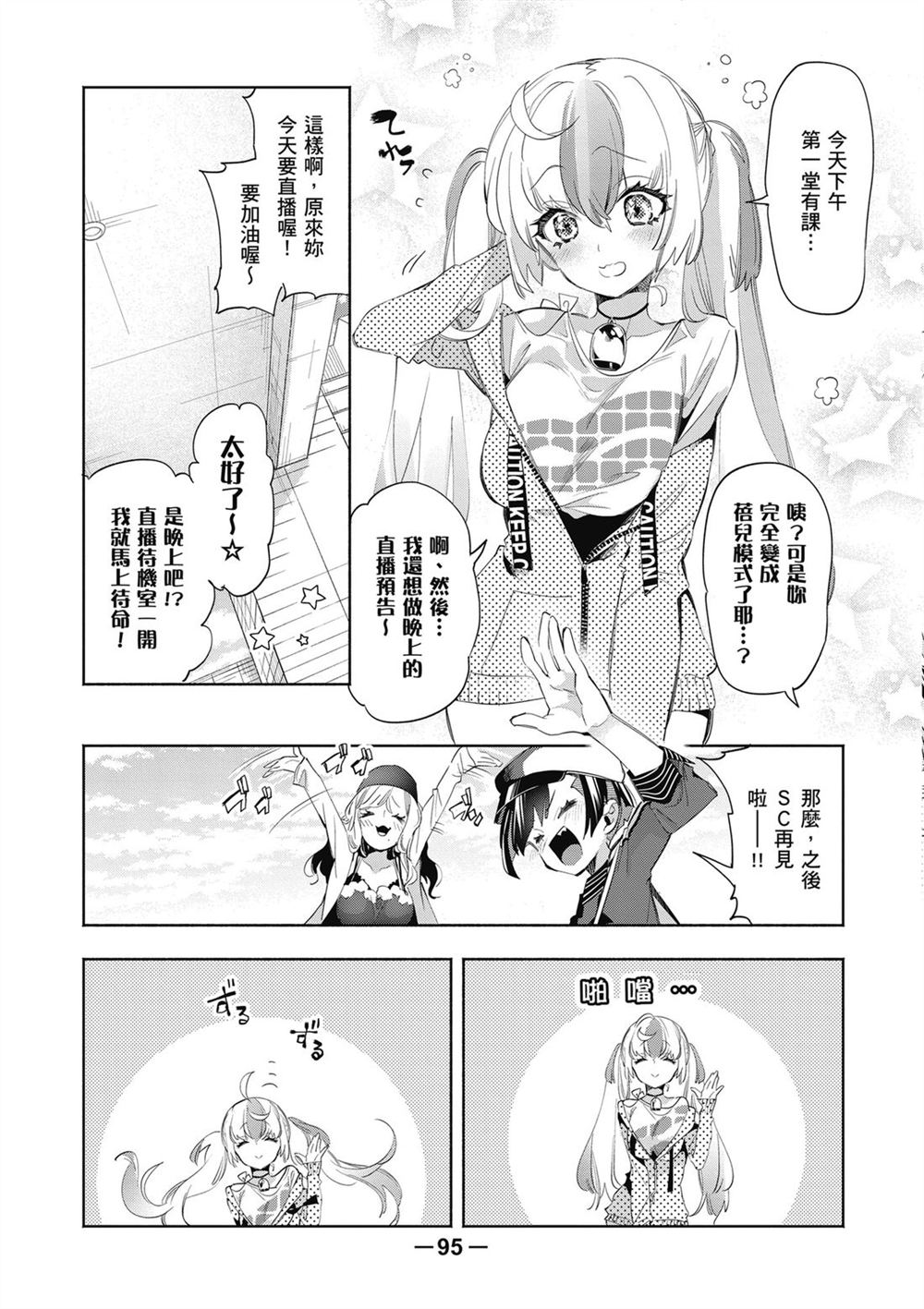 第97页