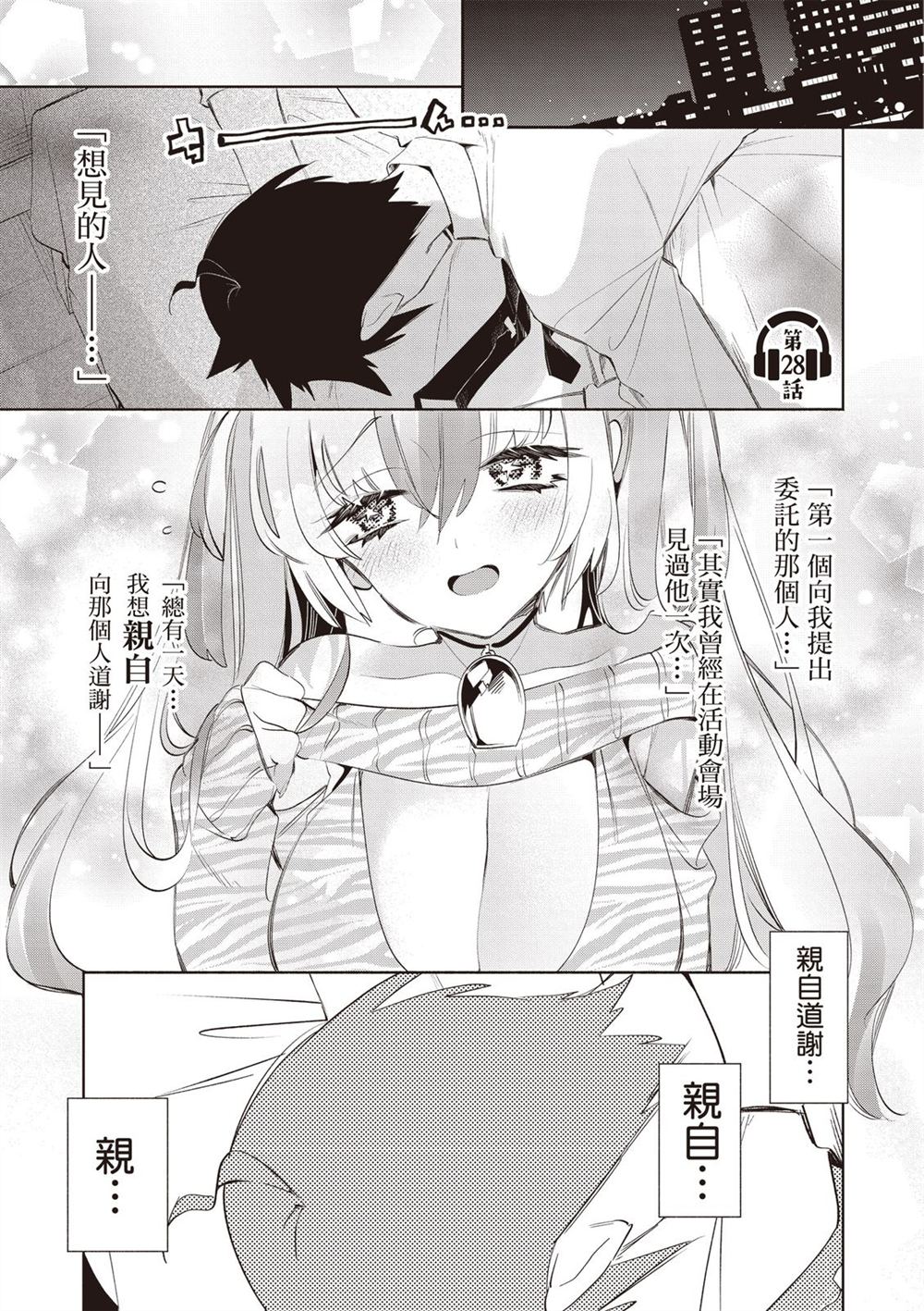 第103页