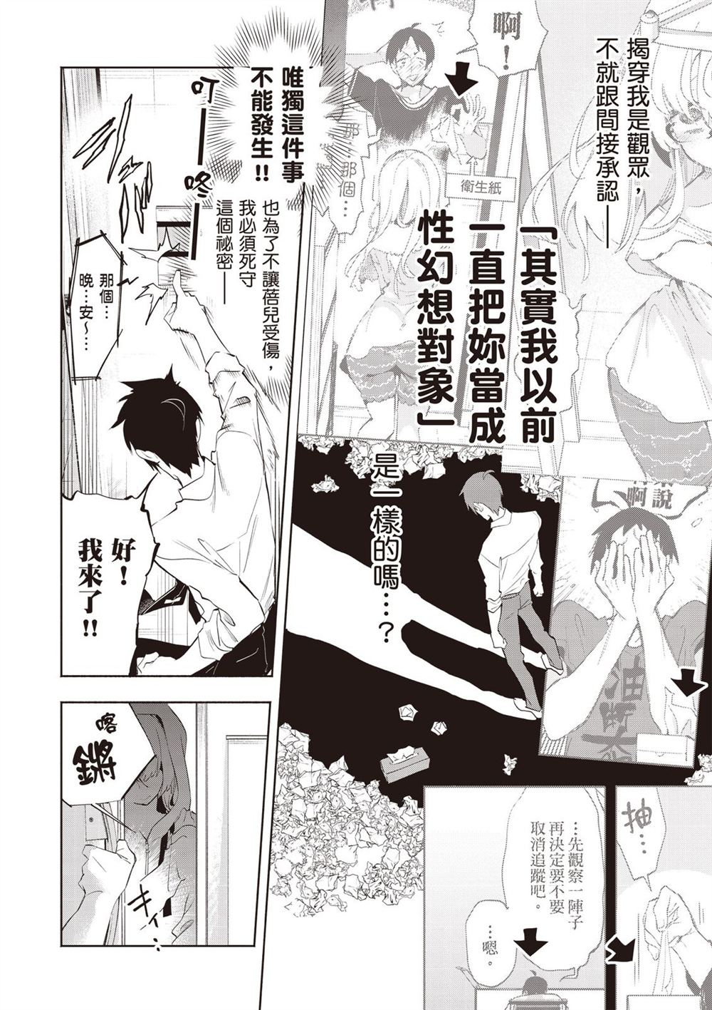 第106页