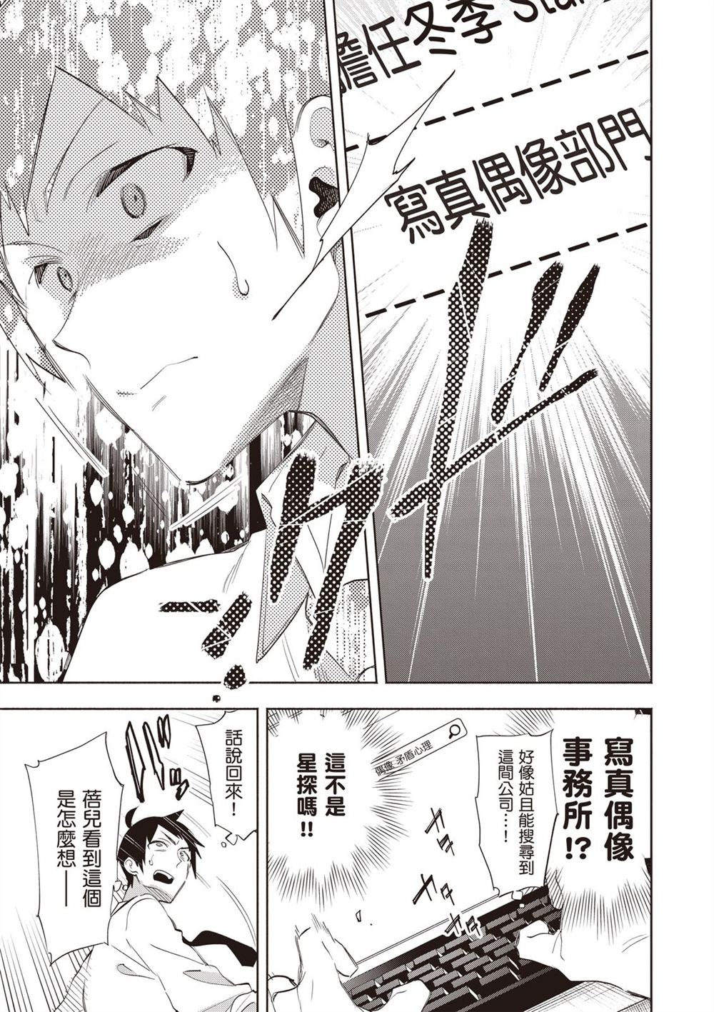 第113页
