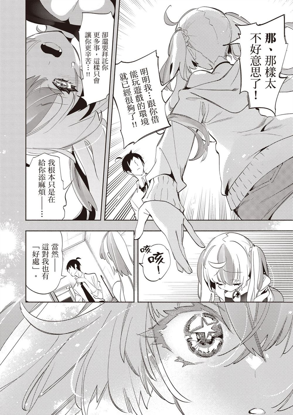 第128页