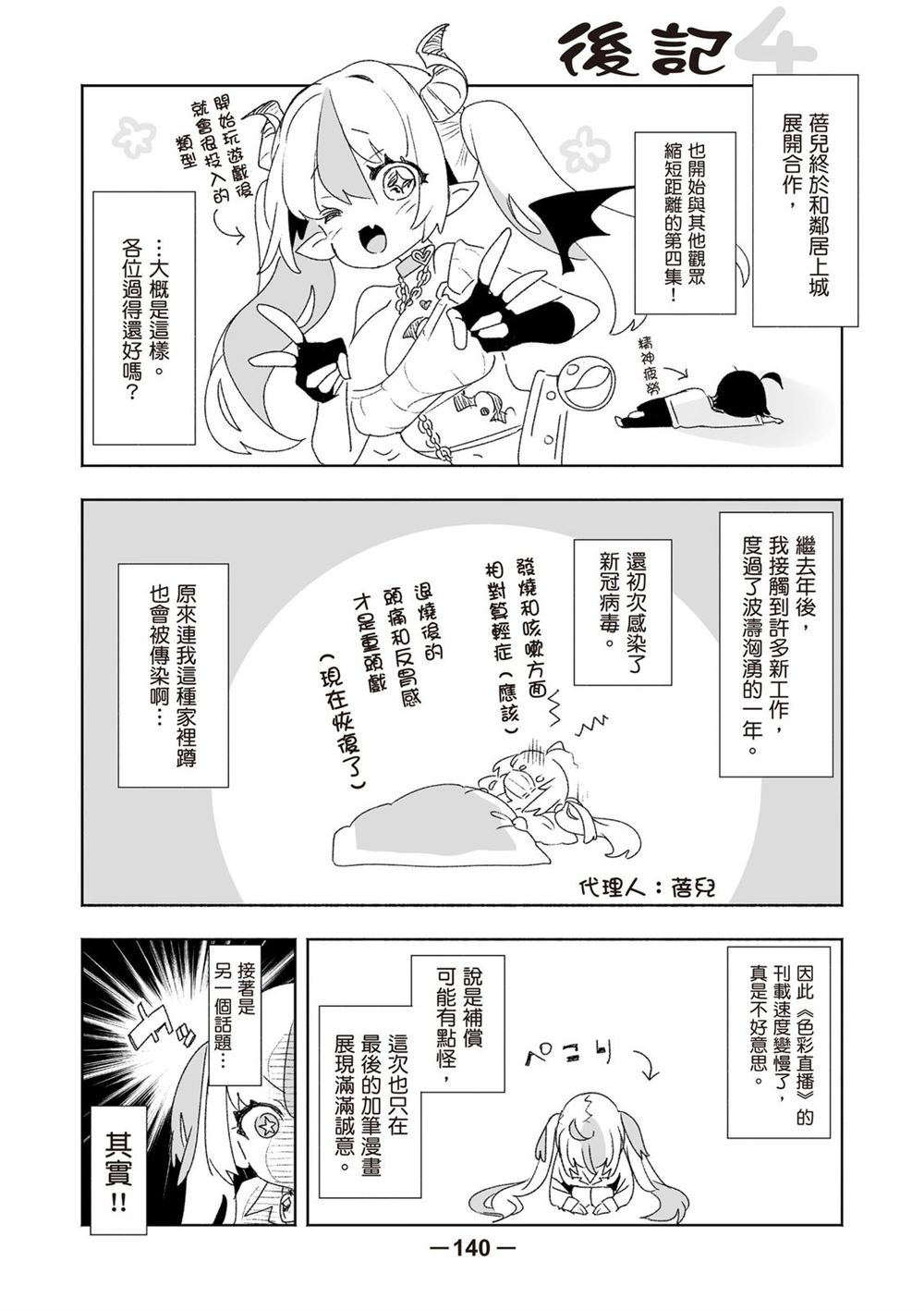 第142页
