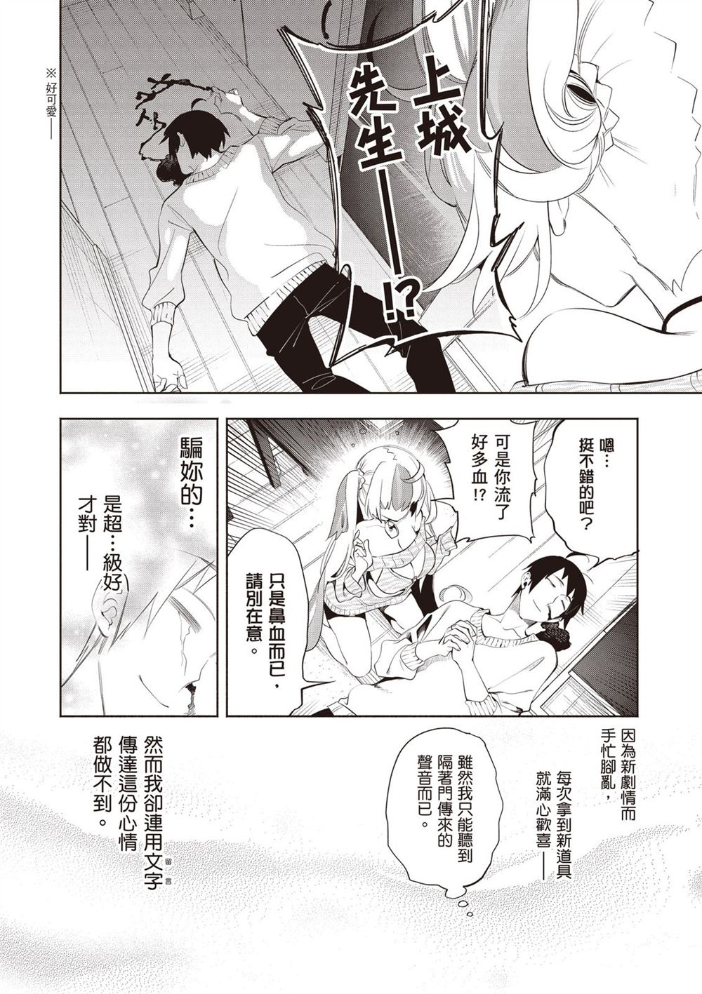 第66页