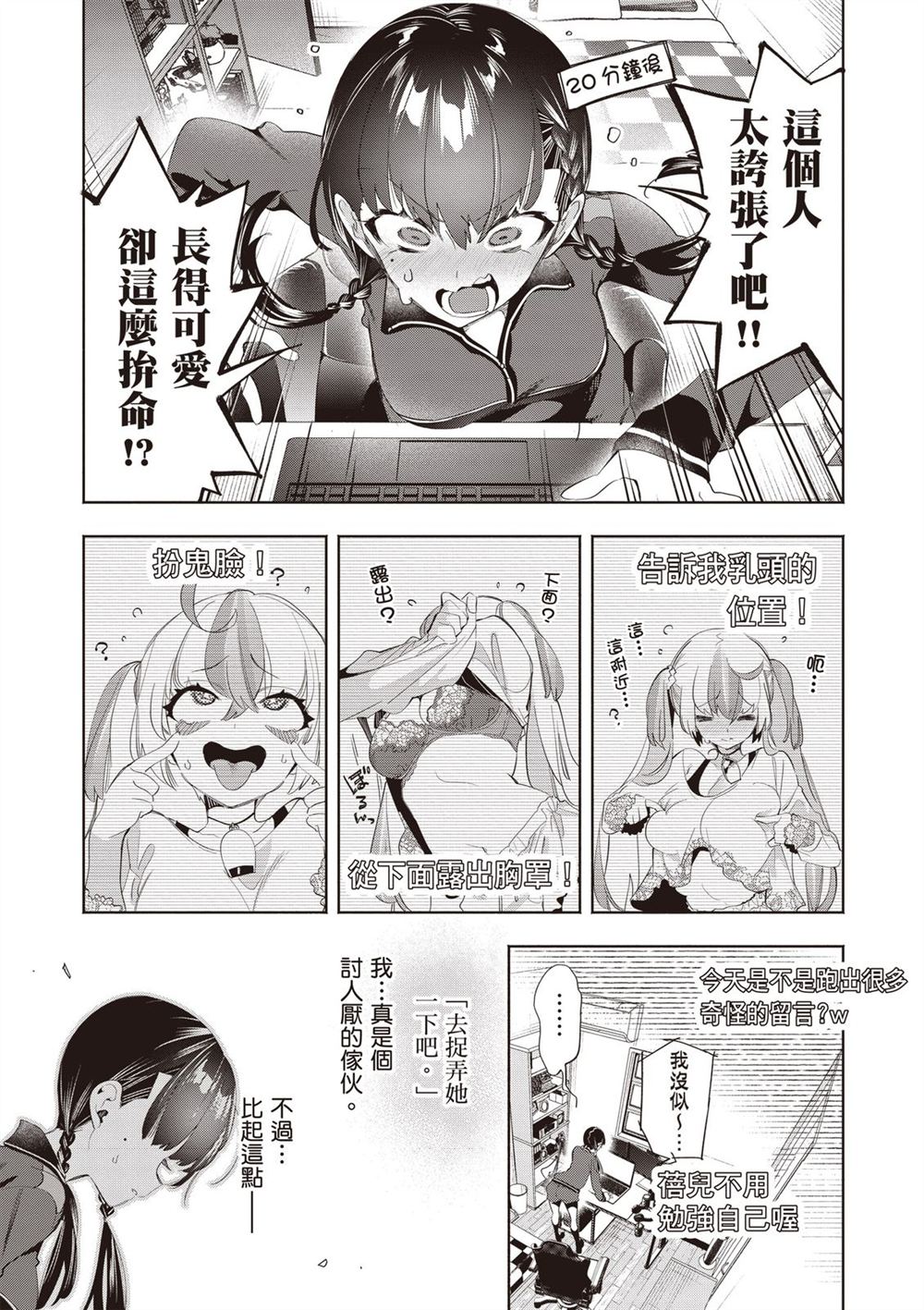 第79页