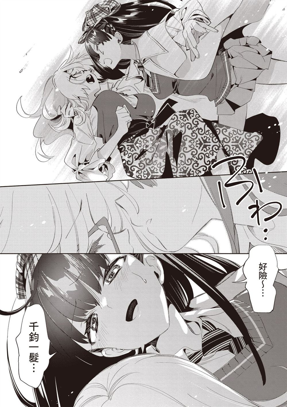 第88页