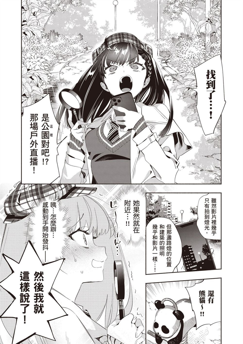 第90页