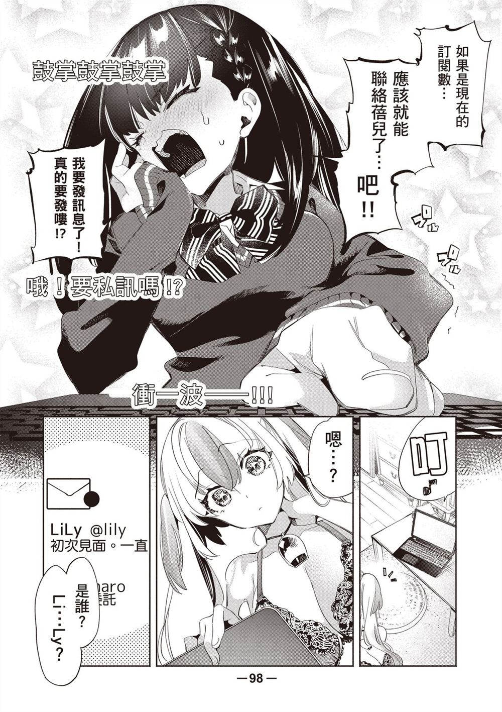 第100页