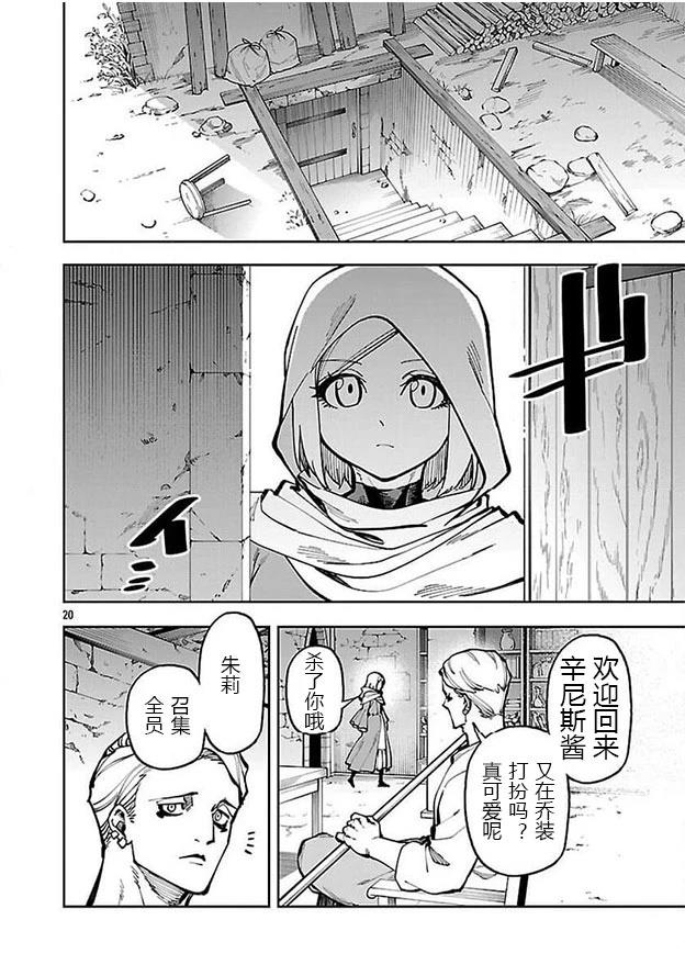 第22页