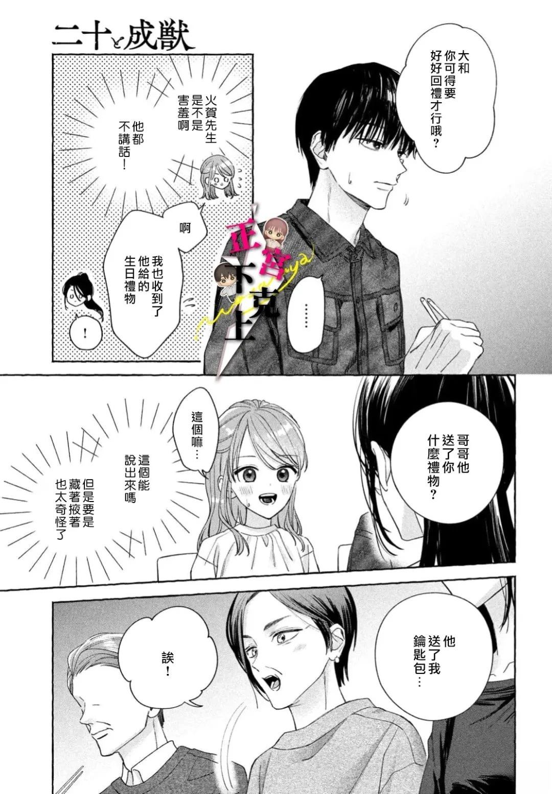 第19页