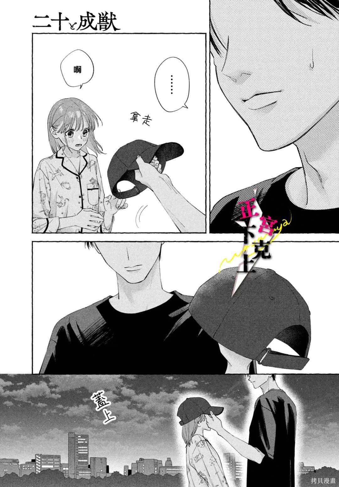 第34页