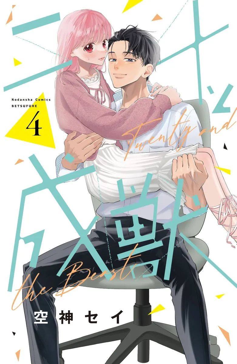 第42页