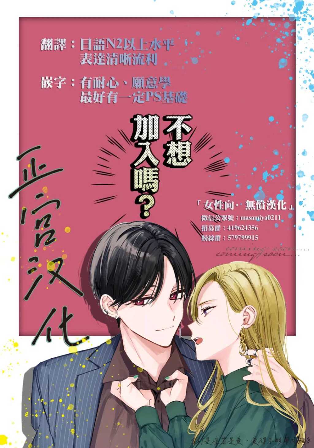 第48页