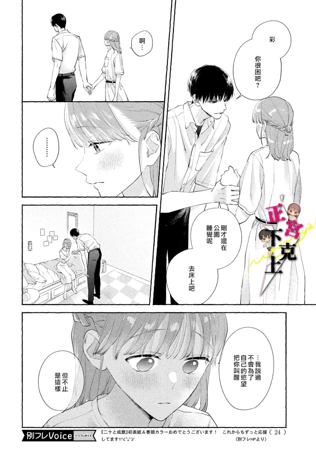 第17页
