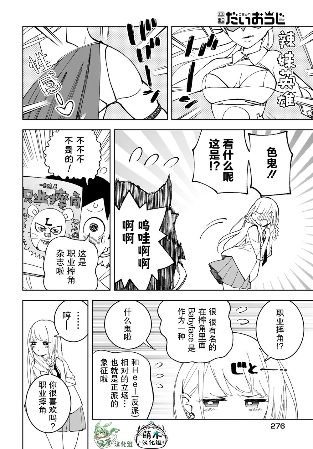 第12页