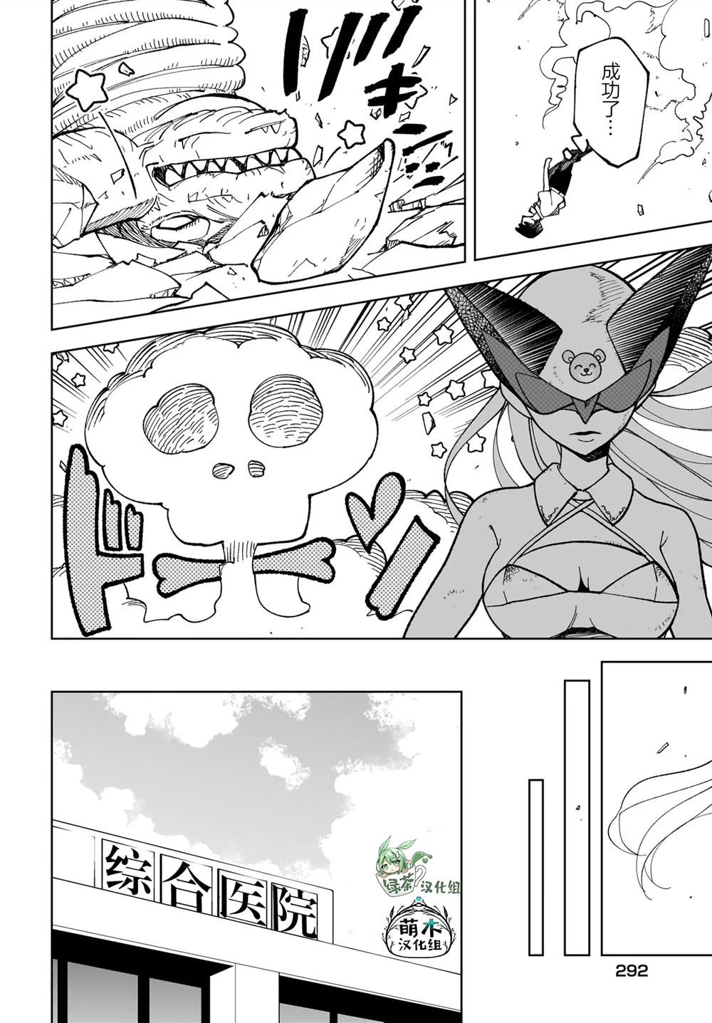 第27页