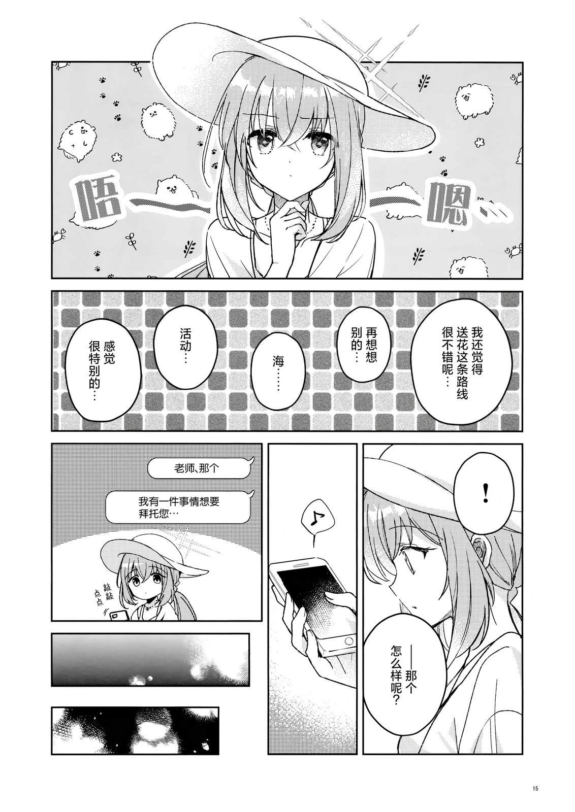 第15页