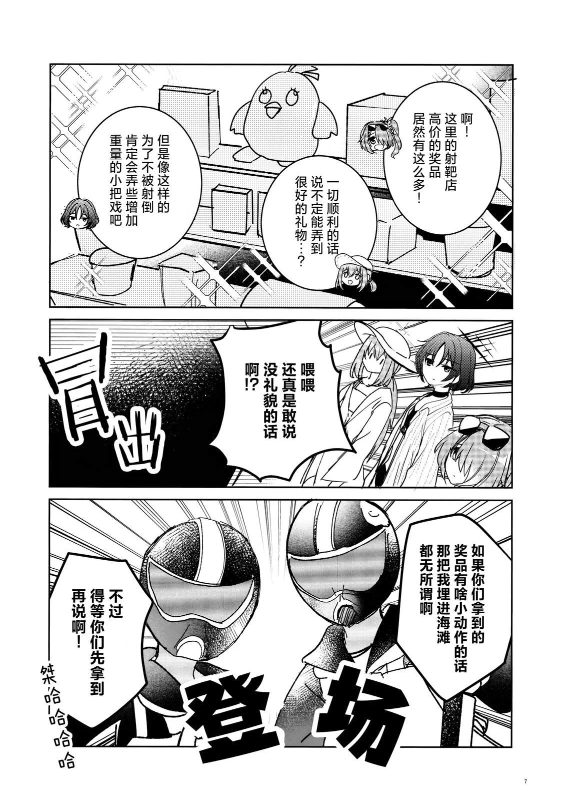 第7页