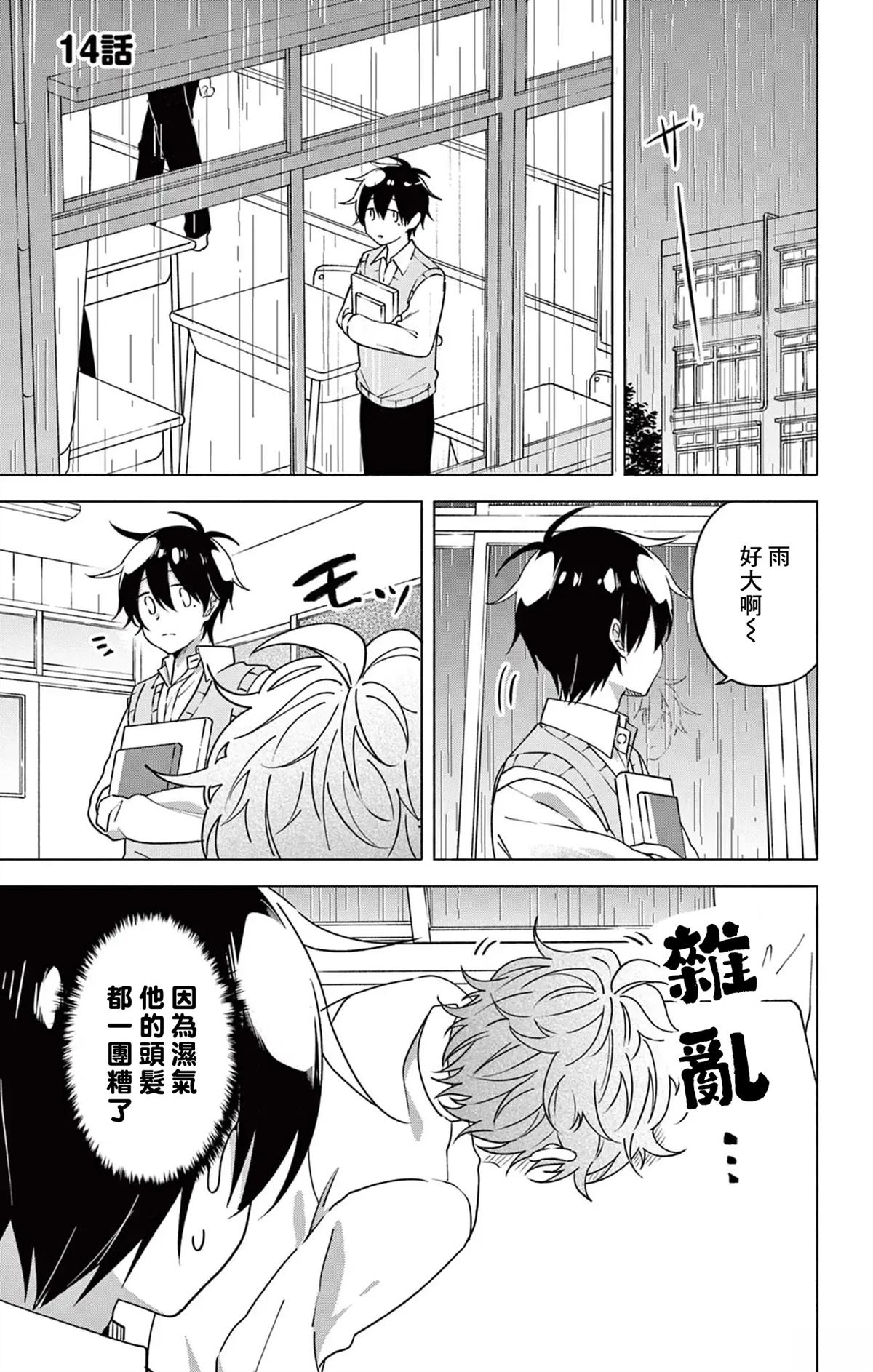 第2页
