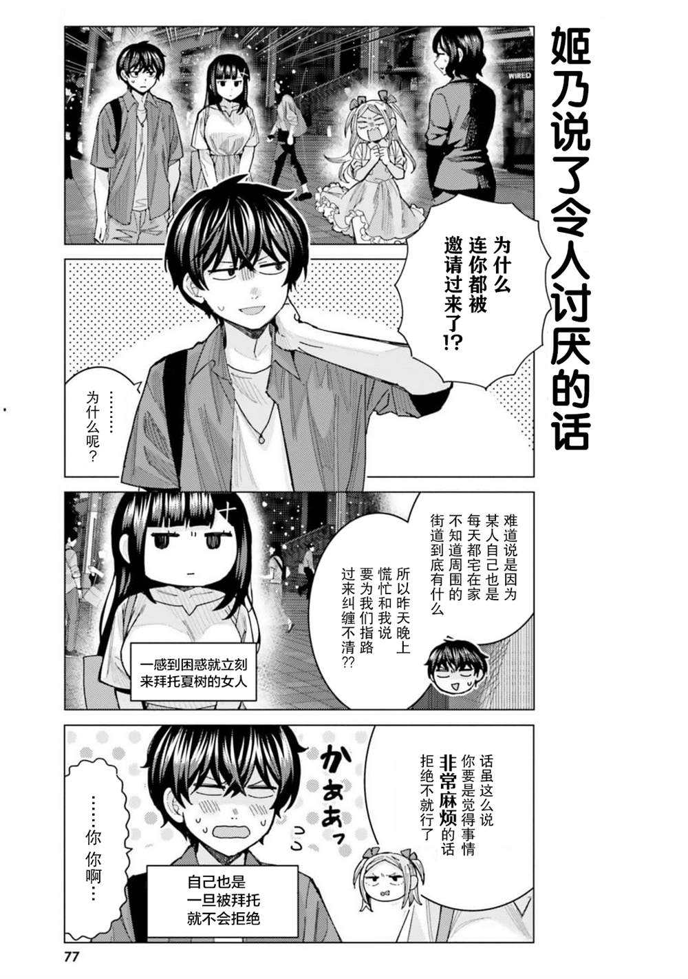 第3页