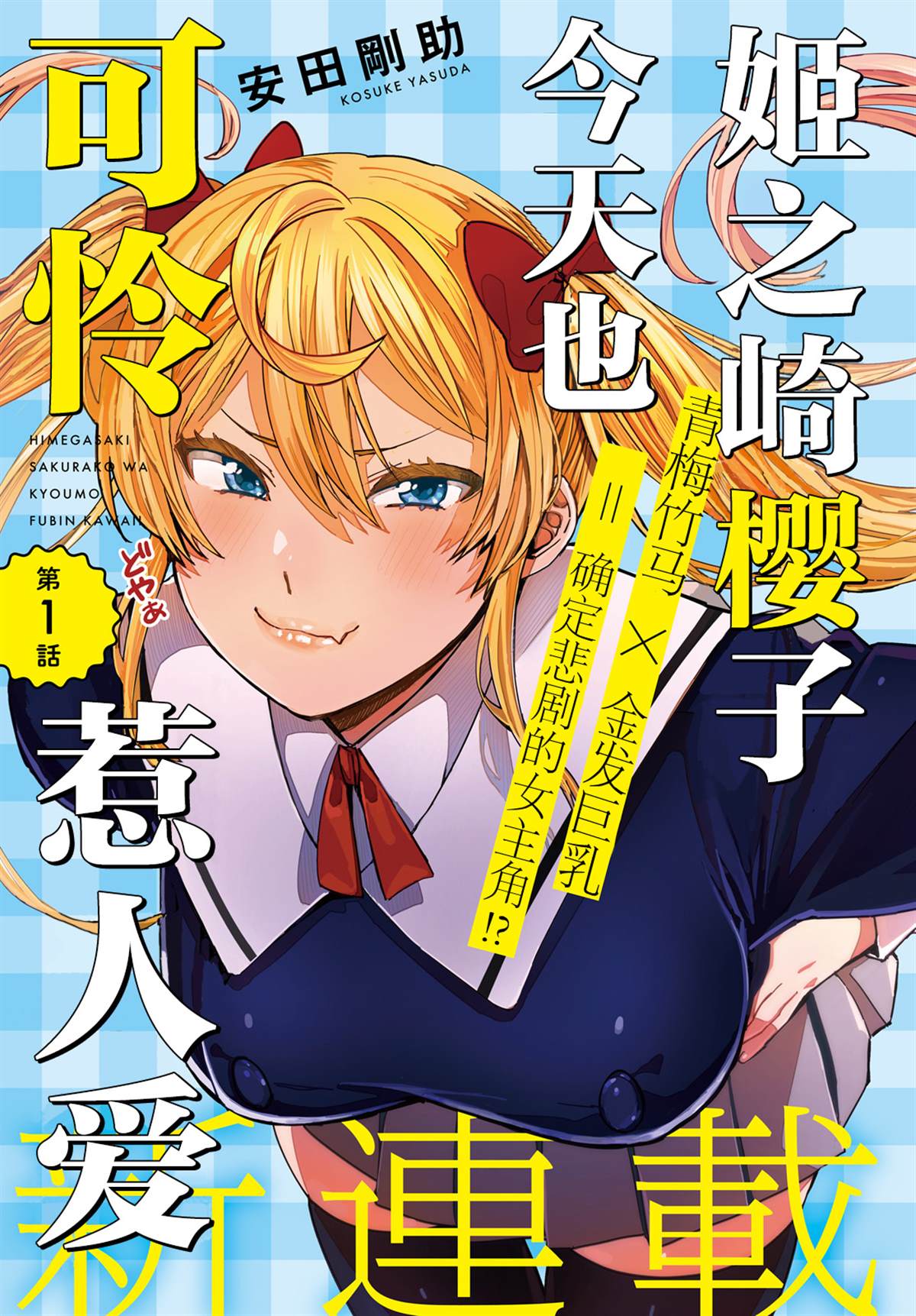第1页