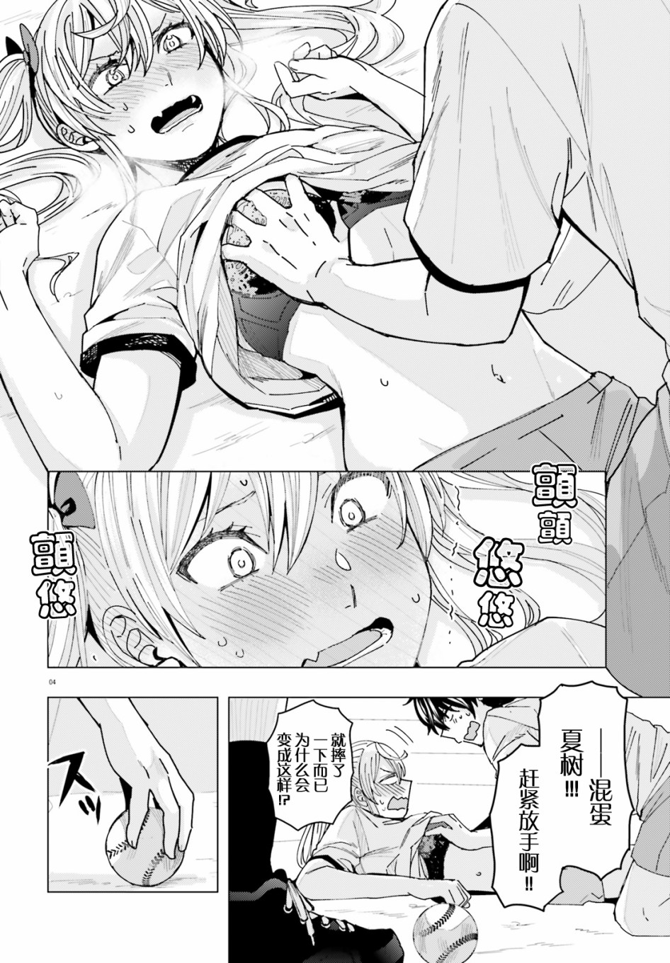 第4页